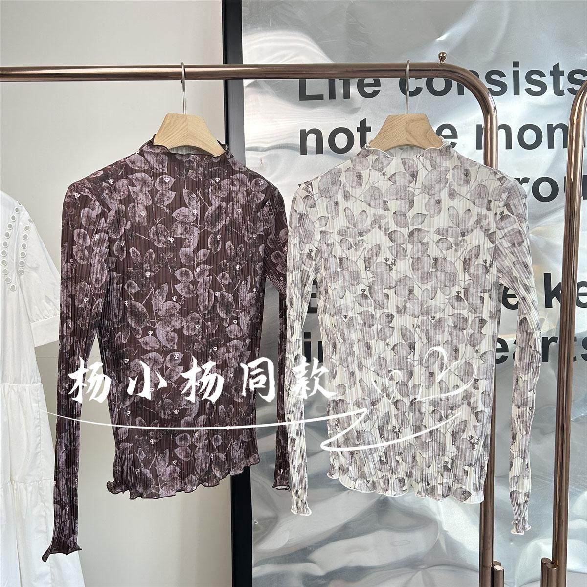 衣播商场女装半高领荷叶边T恤修身打底印花上衣BDR3HD1712多巴胺