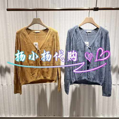【商场同款】衣播26秋新品H型V领针织开衫宽松提花上衣BDT3UD3315