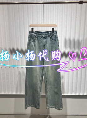 衣播2026春季BDT1KD1755新款商场女装阔腿宽松水洗牛仔裤回亿往事