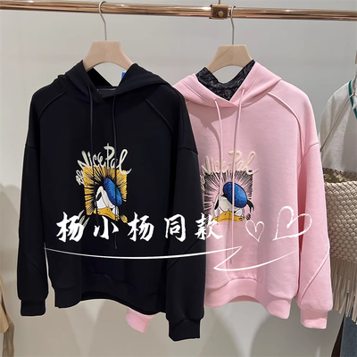 衣播商场女装卡通印花绣花慵懒风宽松连帽卫衣BDR1VD0223快乐鸭
