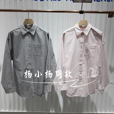 衣播商场女装复古通勤条纹宽松翻领衬衫BDS3CD3285雨天里的蜗牛