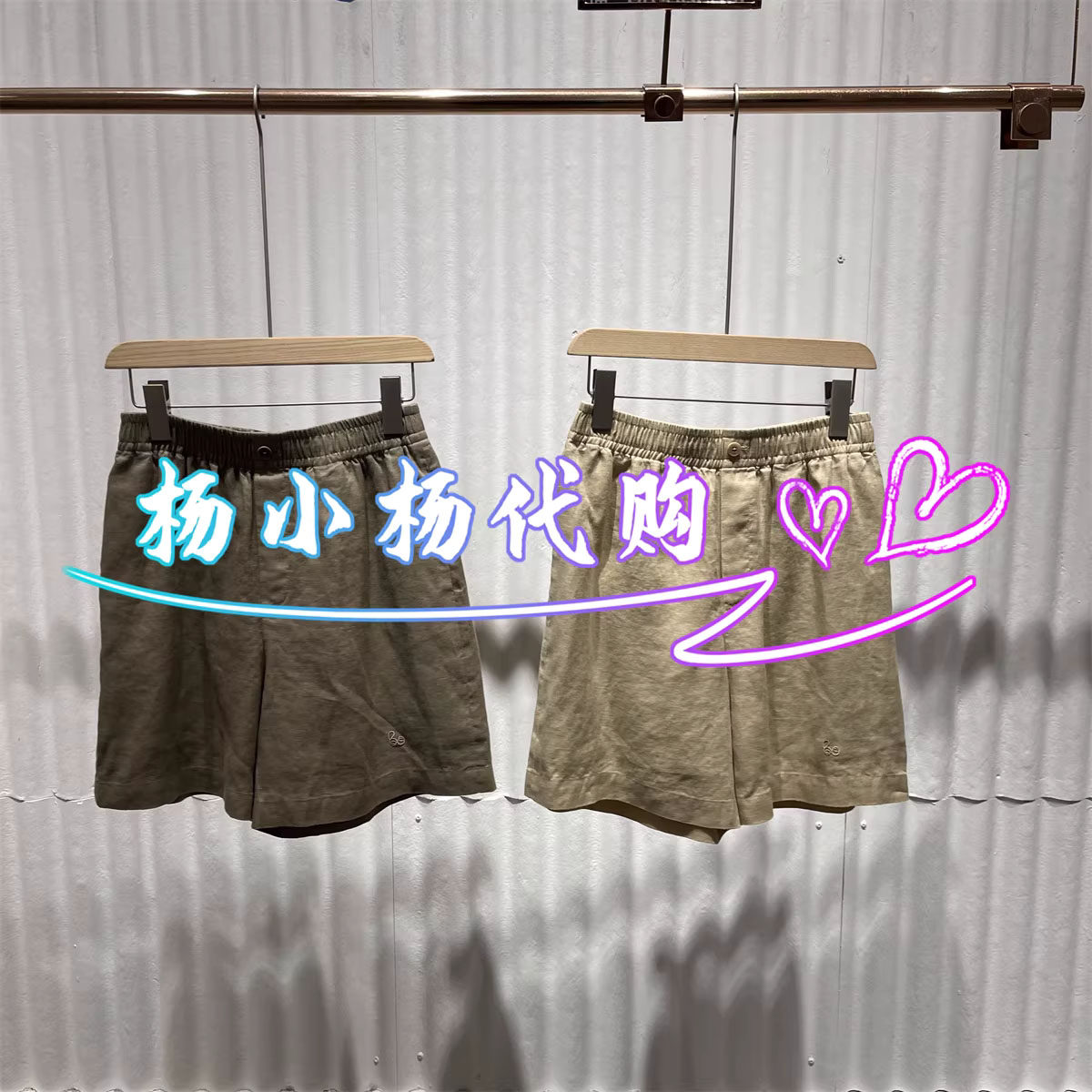 衣播2026夏季BDT2KD2050新款商场女装通勤百搭休闲短裤叶卷秋声