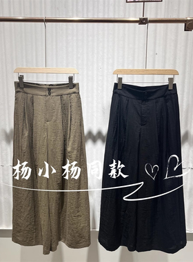 衣播商场女装简约纯色松紧腰直筒高腰休闲裤BDS7KD2913牧歌与浮云