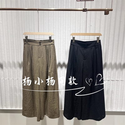 衣播商场女装简约纯色松紧腰直筒高腰休闲裤BDS7KD2913牧歌与浮云
