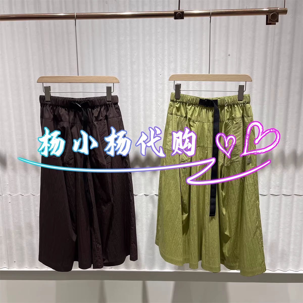 衣播2026夏季BDT2KD2960新款商场女装通勤阔腿休闲裤躲进山野里