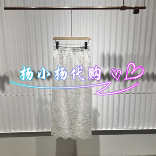 【商场同款】衣播26春夏提花蕾丝气质半裙白色垂感裙子BDT1BD1082