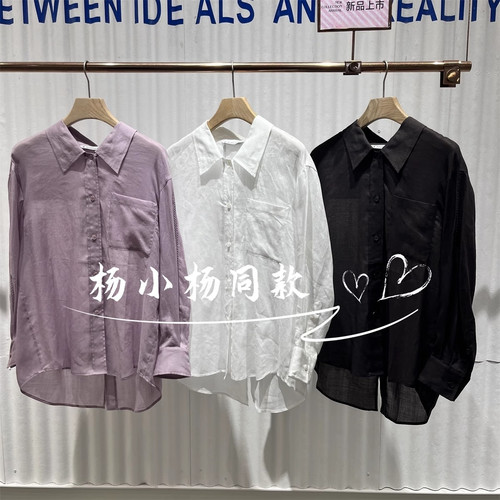 衣播商场女装纯色翻领薄休闲宽松袖衬衫上衣BDS2CD2471风里带着你