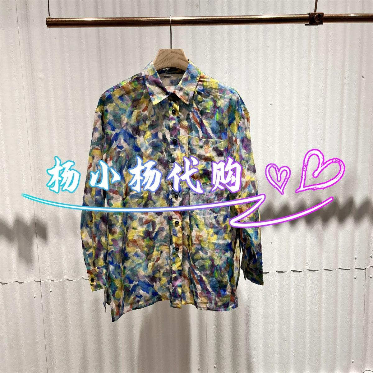 衣播2026夏季BDT2CD1533新款商场女装复古翻领印花衬衫斜影日记
