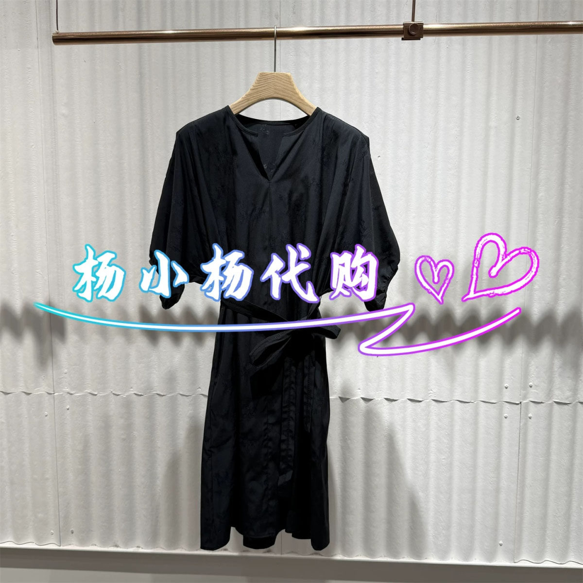 【商场同款】衣播26秋新A型短袖连衣裙女暗纹提花长裙BDT3LD3404