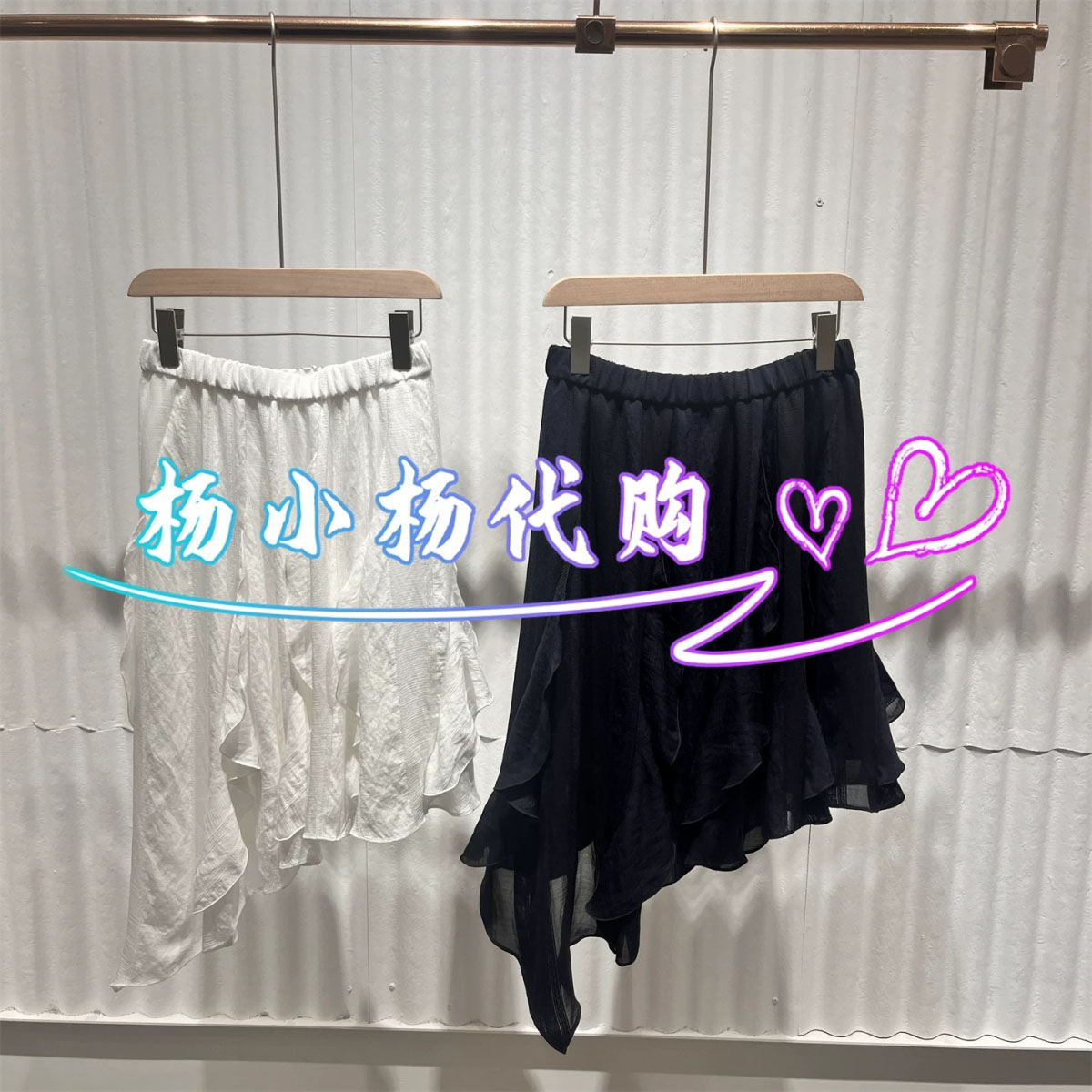 【商场同款】衣播26夏新A型半身裙不对称荷叶边波浪裙BDT7BD3015