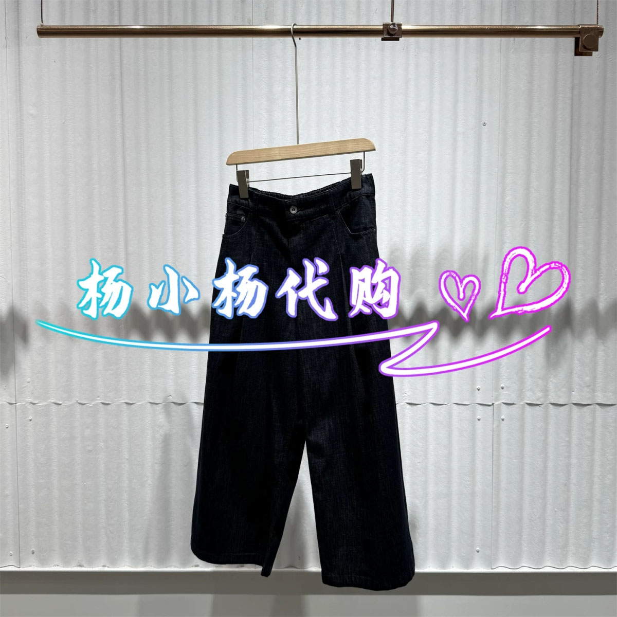 【商场同款】衣播26秋新品七分牛仔裤女复古水洗裤子BDT3KD3204