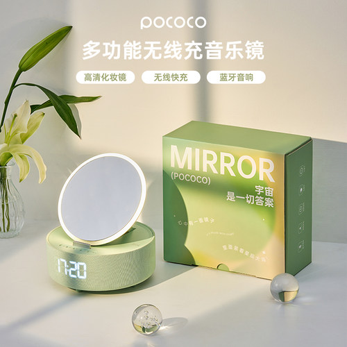 520送礼好物推荐多功能化妆镜