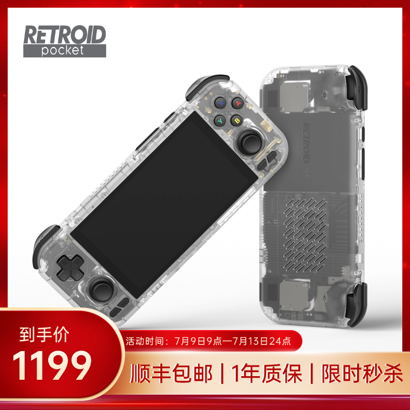 RP4畅玩复古游戏串流神器游戏机