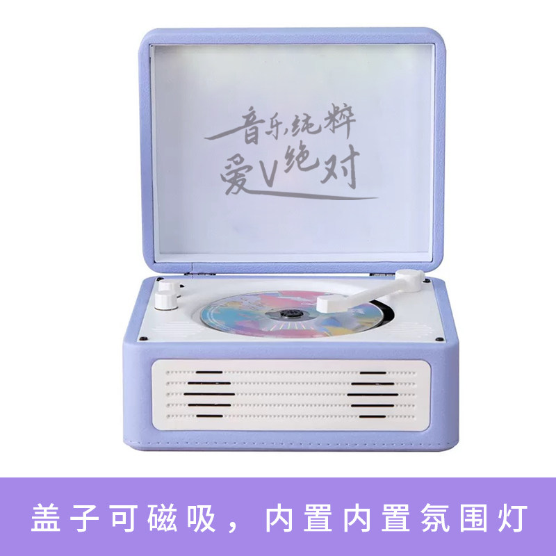 蝉鸣林静许嵩嵩鼠定制款CD机明星专辑播放器生日礼物音响唱片机