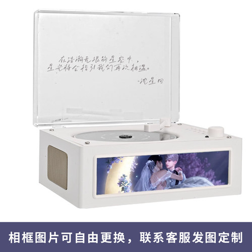恋与深空粉丝DIY定制款CD机