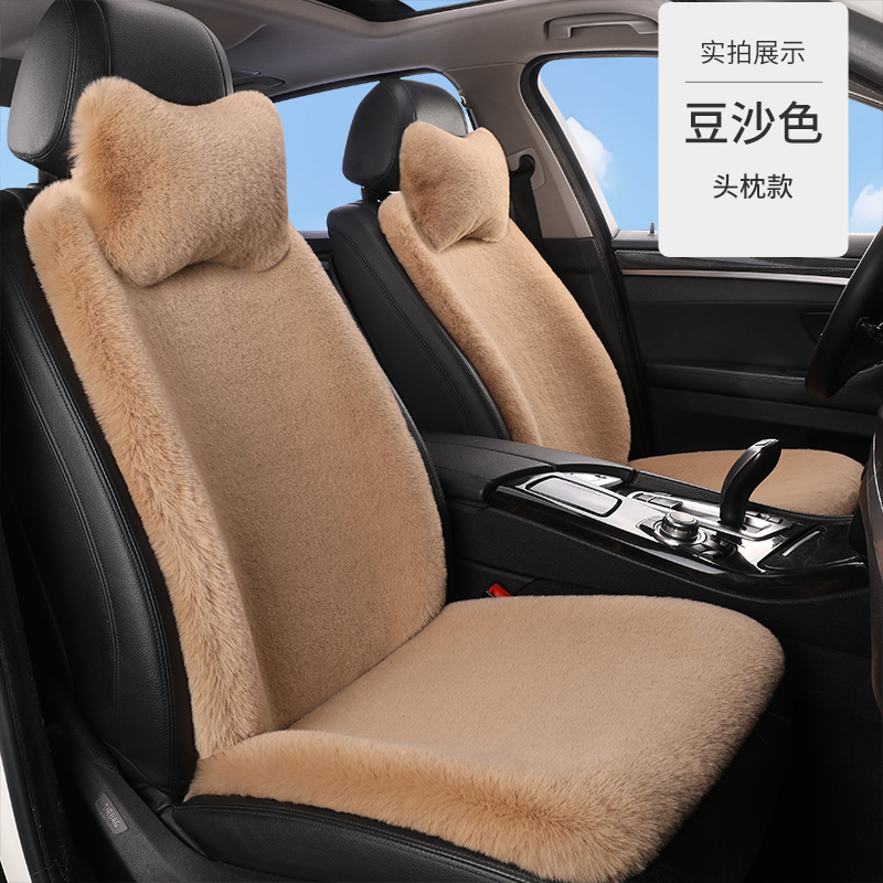 汽车坐垫冬季毛绒羊毛绒兔毛绒座垫毛垫座套四季通用小车轿车SUV