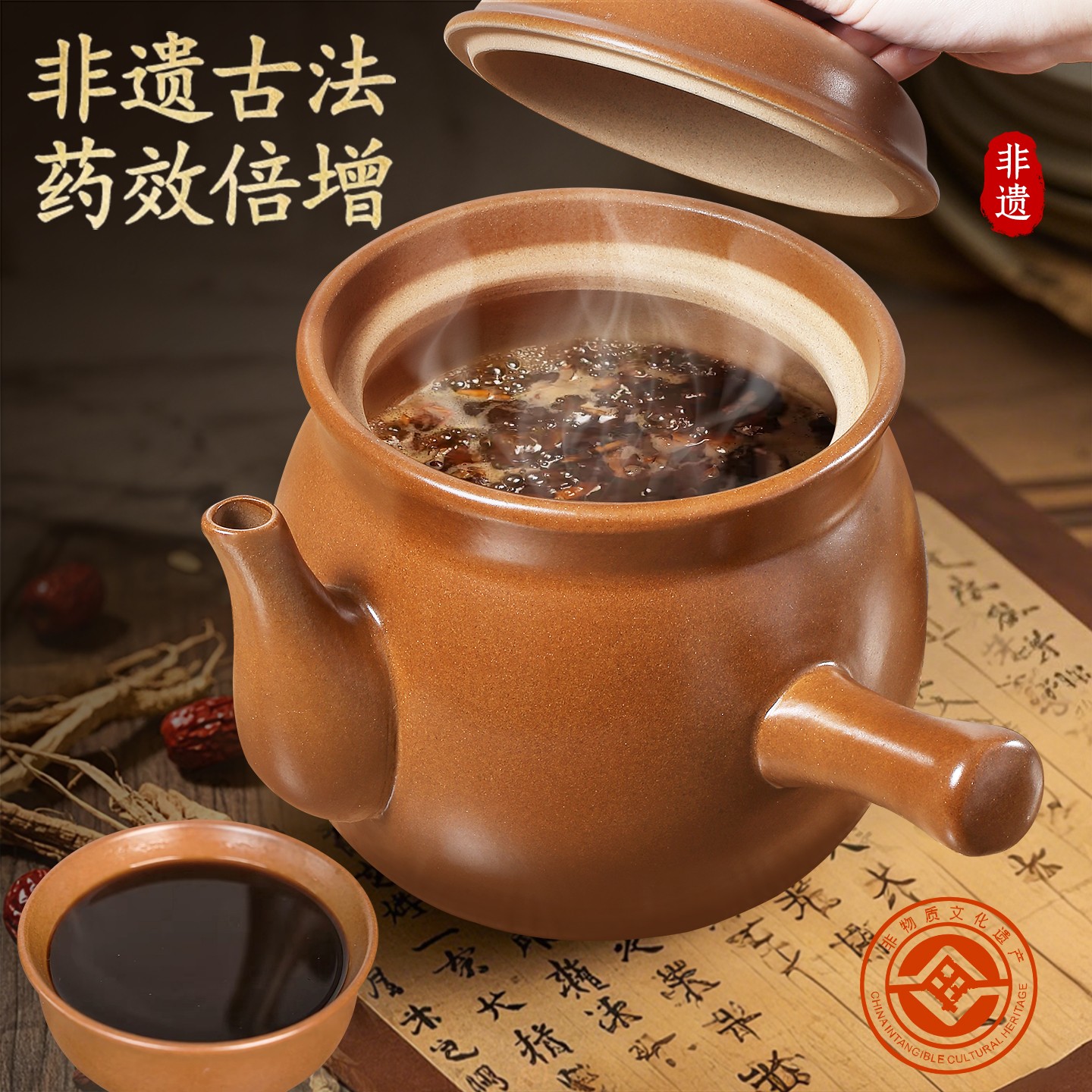 【内无涂层，不走药性】无釉砂锅