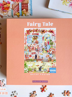 botop fusion秋天童话1000片细闪拼图蓝卡成人减压卡通玩具礼物