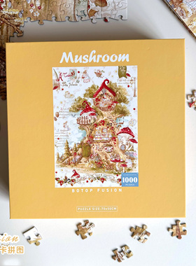 botop fusion蘑菇屋1000片丝绒拼图蓝卡成人减压卡通玩具礼物益智