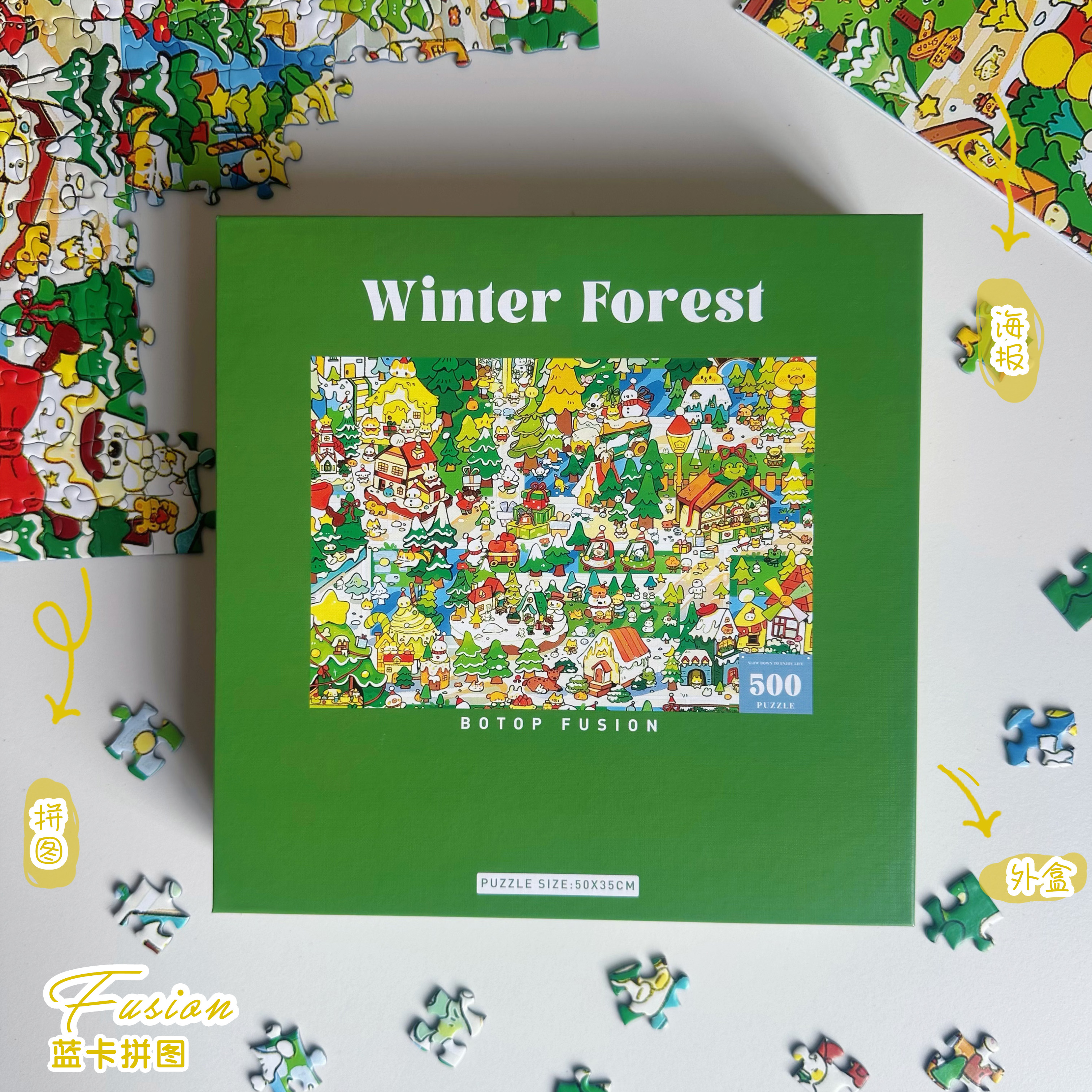 botopfusion冬季之森500片拼图