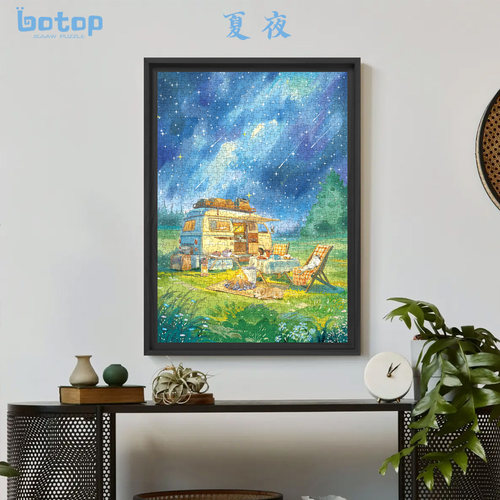botopfusion夏夜拼图