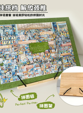 botop折叠拼图毯1000片80X60cm配件附件收纳正品包邮