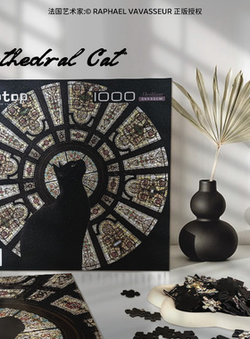 Botop CathedralCat教堂猫1000片拼图进口黑卡闪光膜礼物正版授权