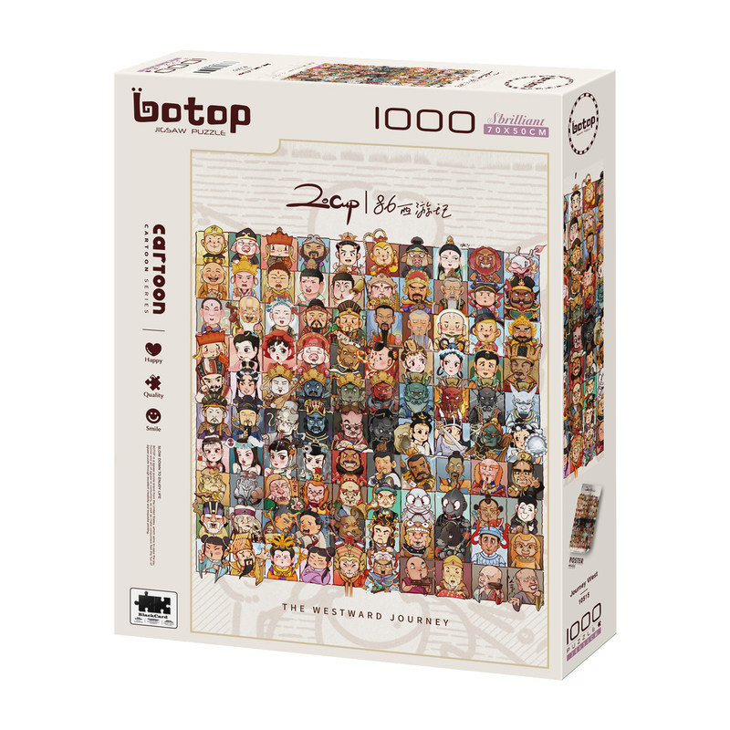 Botop黑卡西游记1000片闪光拼图图片