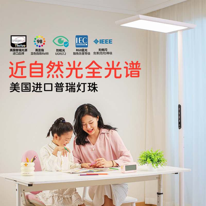 ��ʿ����ȫ���״�·��ѧϰר�ö�ͯ�Ķ���д�ֵ���ػ���̨����ʽ 272Ԫ(������)