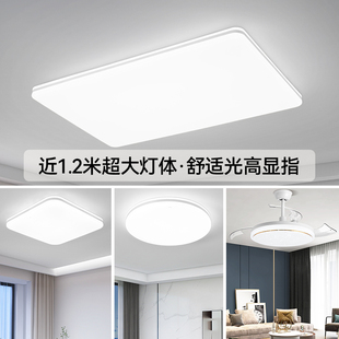 主卧室中山灯具现代简约吸顶灯全屋套餐 雷士照明舒适光客厅灯新款