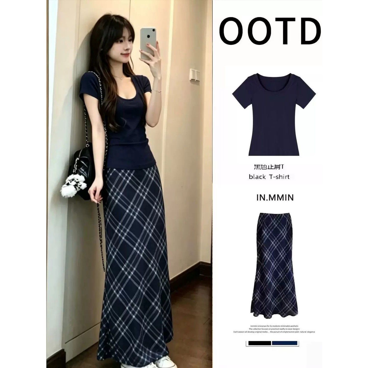 藏蓝色格纹半身裙套装女复古雪纺鱼尾长裙子秋季绝美漂亮2026新款