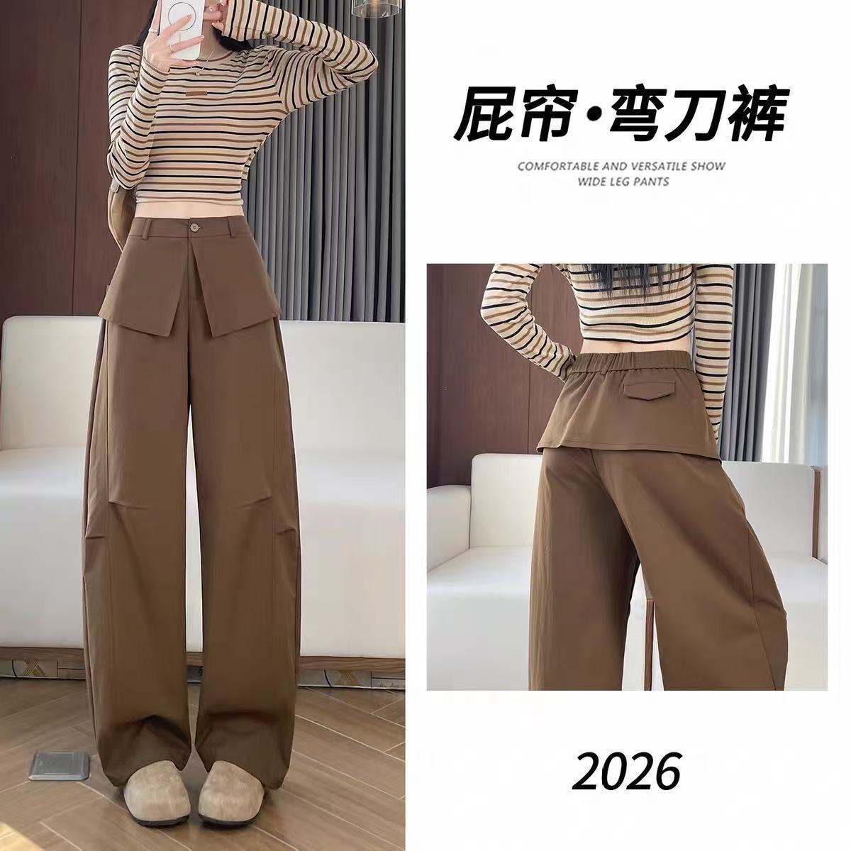 阔腿裤女高腰春秋季2026新款宽松直筒裤显瘦屁帘垂感拖地弯刀裤子