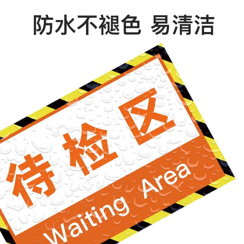 工厂车间地面区域划分地贴仓库标示分区安全生产标志指示贴纸定做成品区半成品区检验区分类标识提示标贴定制