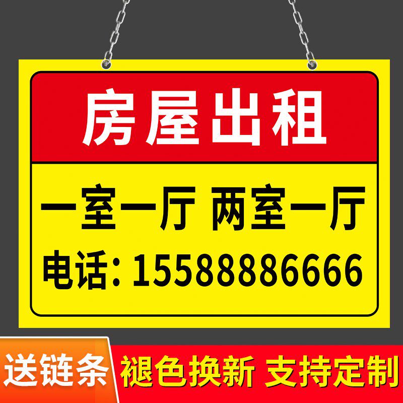 牌仓库厂房汽车货车转让招工招聘告知牌旺铺转让联系方式标志牌定制