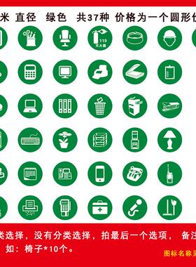 直径5厘米绿色物品定位贴 5S标识小标贴桌面6S定置标签物品定位贴6S管理标志标签5S定位贴7s标准定位贴磨砂贴