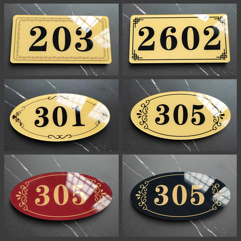 亚克力门牌定制门牌号号码牌家用出租房住宅宾馆数字宿舍酒店房间包间门牌号个性创意门贴自粘订制定做宿舍