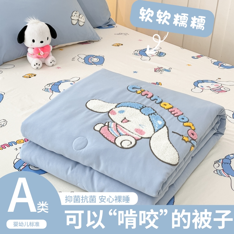 ins风毛巾绣全棉夏凉被夏季纯棉空调被芯薄被子可机洗学生四件套3