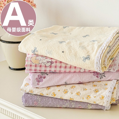 a类母婴级/适合裸睡的双层纱床单
