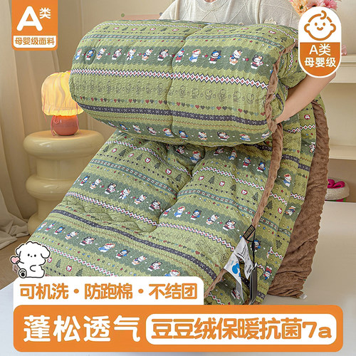 【小红书推荐】A类加厚被子被芯i