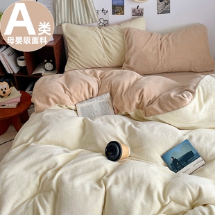 冬季纯色牛奶绒四件套加绒加厚被套被罩床单床笠宿舍学生三件套件