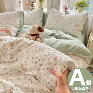 ins床上四件套全棉被套床笠床单新款 纯棉双层纱布学生宿舍三件套4