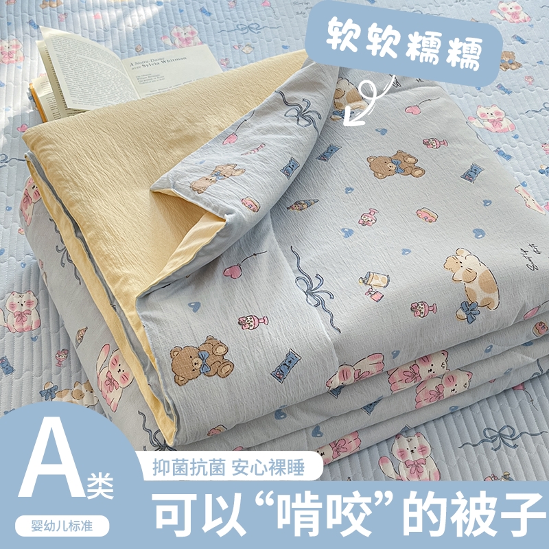 A类夏凉被全棉夏季空调被四件套纯棉薄被子可机洗水洗学生宿舍用3