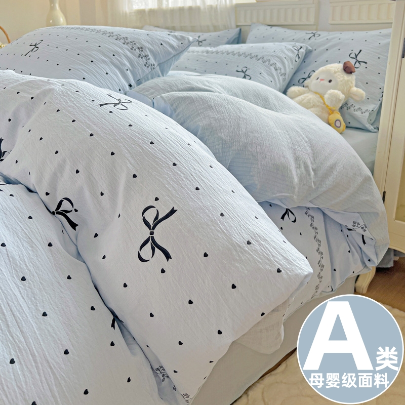双层纱全棉四件套/A类母婴级可用