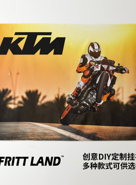KTM海报机车越野赛车摩托车迷周边卧室车库装饰背景墙布挂布海报