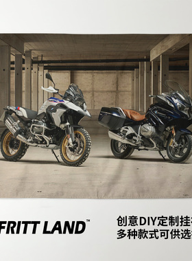 BMW宝马R1250RT休旅机车摩托车周边写真装饰海报背景墙布挂布挂毯