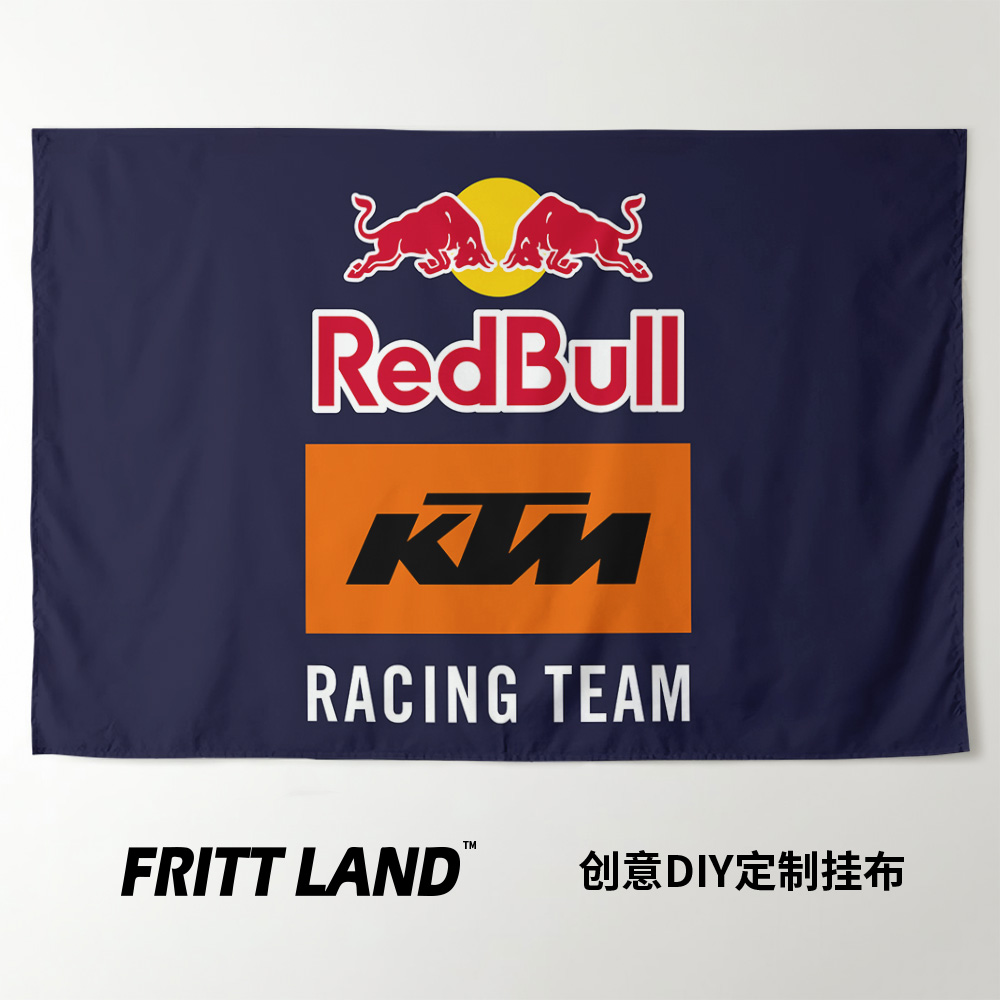 掛布掛布紅牛ktm車隊周邊裝飾