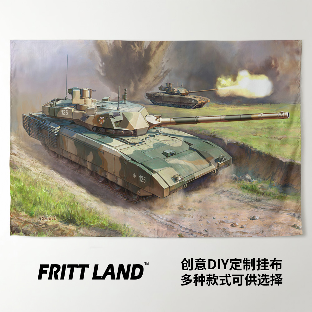 挂布俄罗斯T-14阿玛塔主战坦克