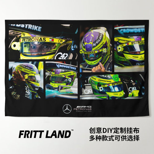 装饰挂画汉密尔顿海报F1梅奔
