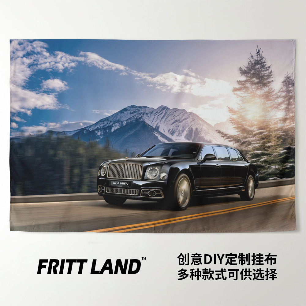 宾利慕尚英伦豪车写真店铺车库卧室励志装饰画背景布海报挂布门帘图片