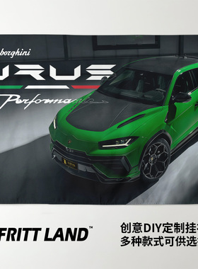 兰博基尼Urus Performante性能越野汽车写真海报装饰背景布挂布